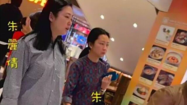 刘德华53岁老婆近照,身体发福胖成大妈,女儿越来越像刘德华