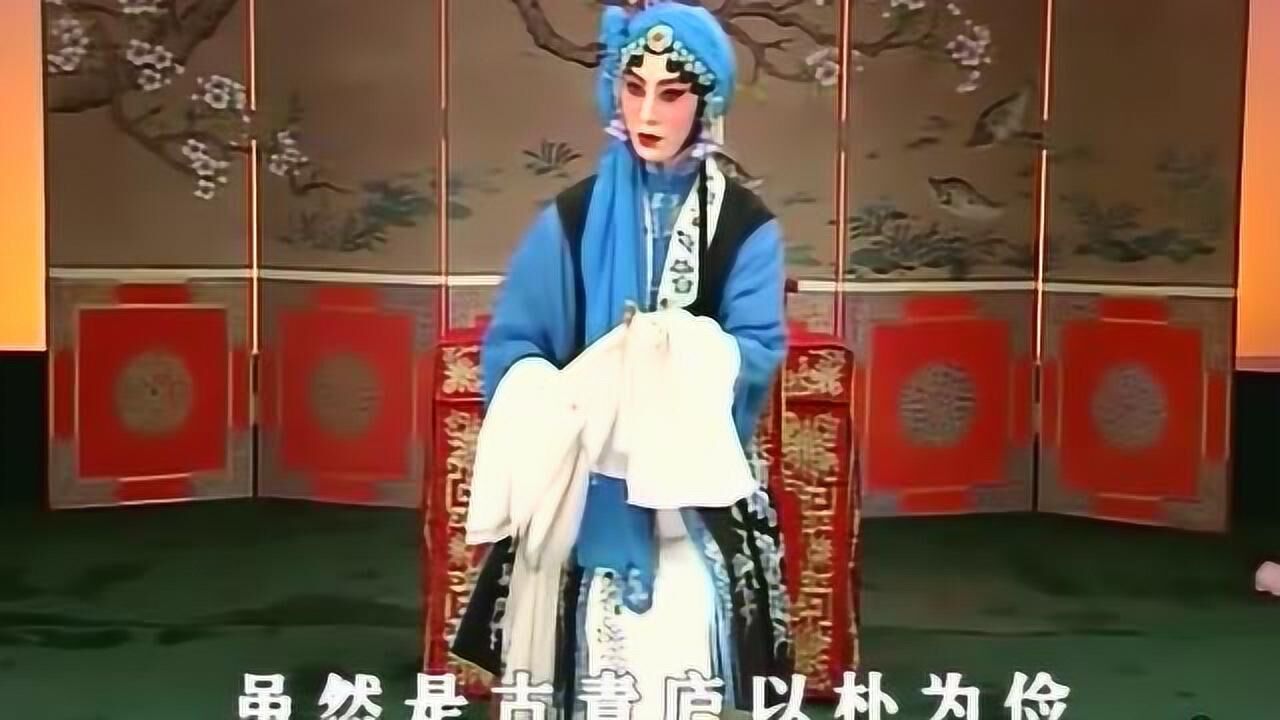 张火丁《京剧经典唱段》集锦!过瘾!_腾讯视频