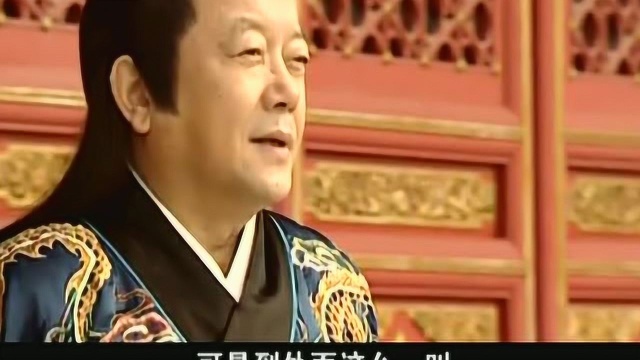 明末风云2:大明末年出了九千岁,宦官当权,气数已尽