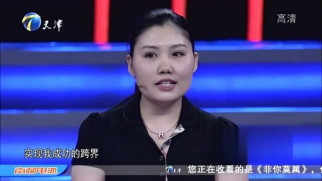 11年销售总监宝妈任性转行,期望薪资让大BOSS看不下去了