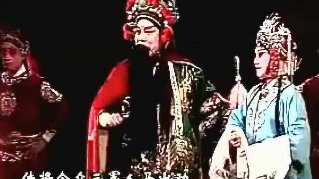 豫剧《三哭殿》点将出征一折,丁建英饰演秦怀玉