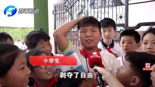 还在布置重复性、惩罚性作业?小心违反中小学“减负30条”