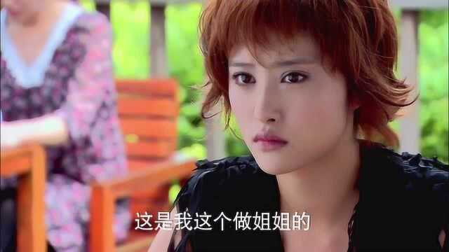 宇天大姐求骄阳 一番话说出女人一生的幸福