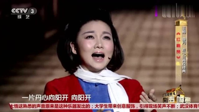 歌手孙少兰曲丹演唱《红梅赞》嗓音迷人,这歌太有魅力了