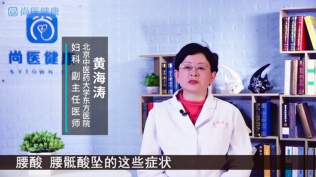 子宫糜烂如此常见,快看看它的症状有哪些,女性早做了解