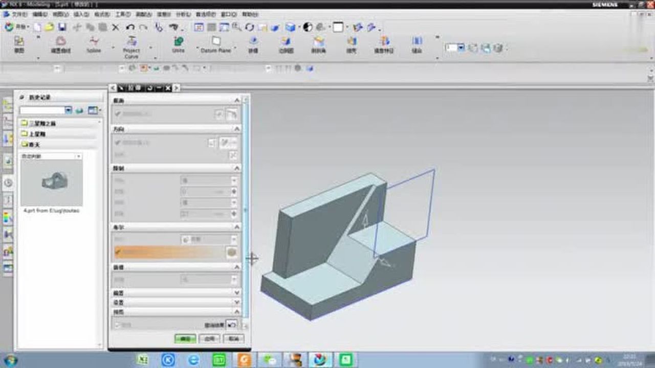 ug基础建模三维图教程第五天_腾讯视频