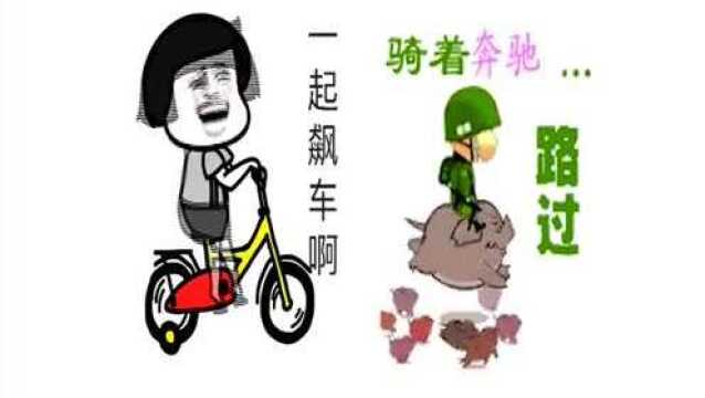 蘑菇头改编抖音神曲《樱花树下的约定》听着歌曲我的腿都颤抖