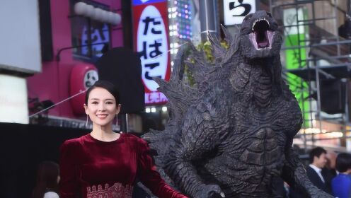 章子怡红丝绒礼服亮相《哥斯拉2》日本首映礼，哥斯拉雕像超抢镜
