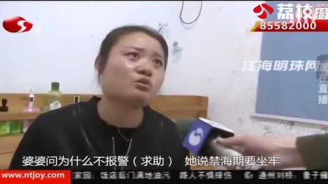 快住手吧!启东连兴港非法捕捞为何禁而不止?