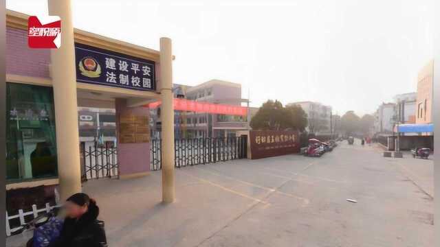 孩子被打,家长向老师提建议却被踢出群,教育局回应:正在调查