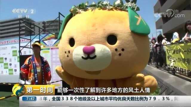 吸金又“吸粉”!日本全国吉祥物东京大集合