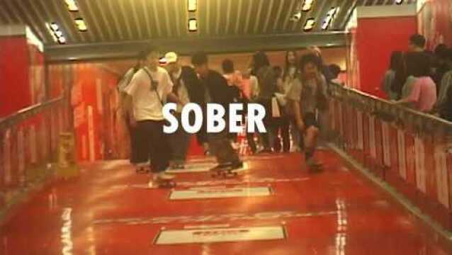 SOBER 重庆