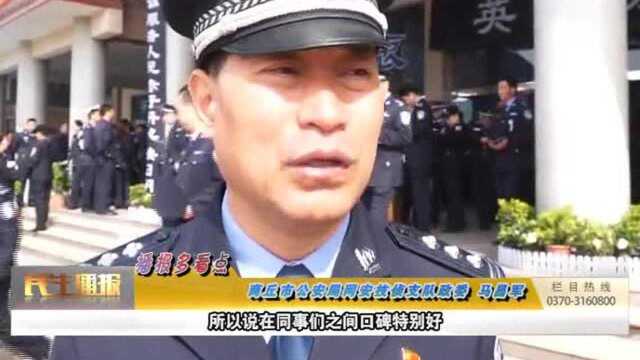 河南商丘:忠诚热血铸警魂 万人洒泪送英雄