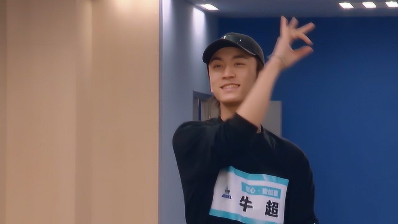 创造营2019:放克比特牛超,舞蹈混剪跳给你们看