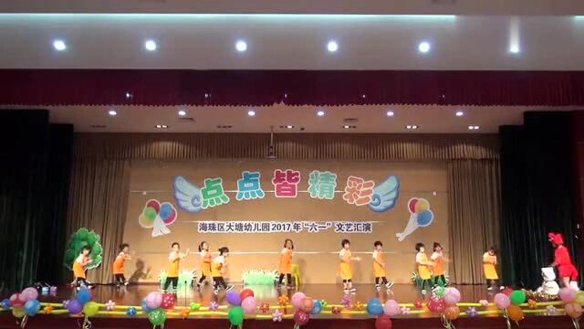 幼儿园 六一儿童节 汇演戏剧表演《幸运的一天》