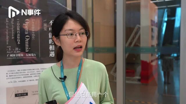 约会《蒙娜丽莎》!达芬奇17件名作亮相广州,免费一览世界名画