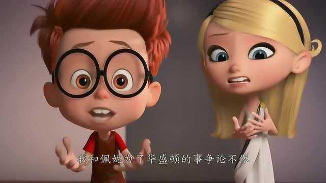 《天才眼镜狗》男孩使用时光机,穿越到过去,看见过去的自己,懵了