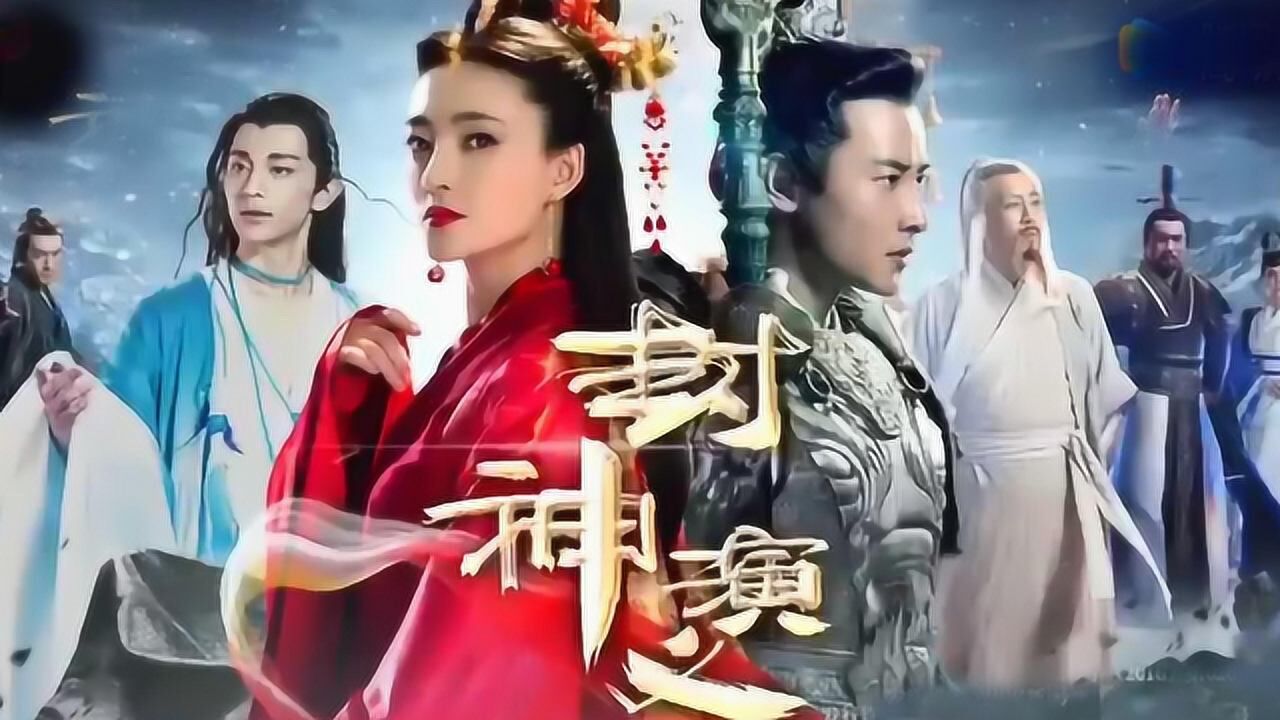 漂白第七集封神 腾讯网