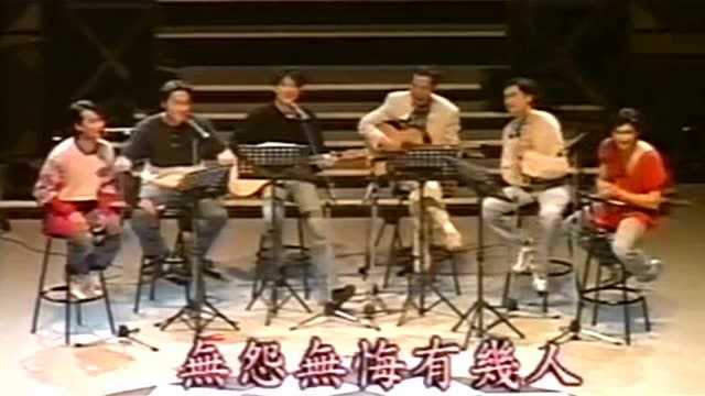 李子恒、小虎队《情难枕》1995演唱会,珍贵视频