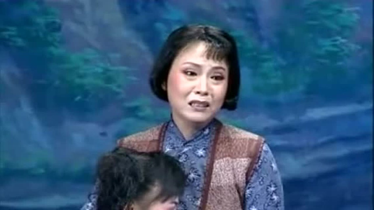 蒲剧《继母情》含悲泪 演唱 刘秀花_腾讯视频