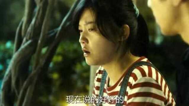 许开阳因郑薇与陈孝正反目,陈孝内心独白:关我屁事!