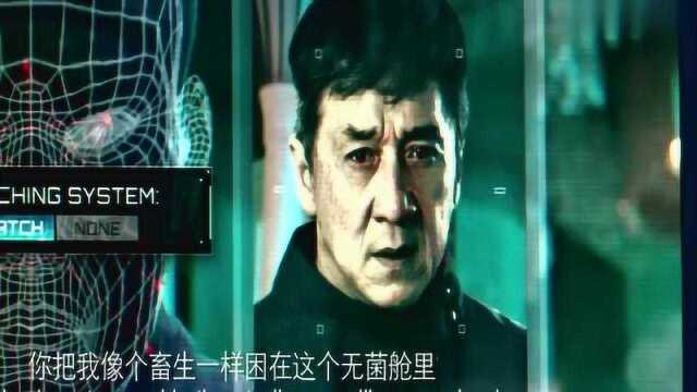 机器之血:为抢夺机器之心,魔鬼男洞悉敌人,竟派美女下杀手