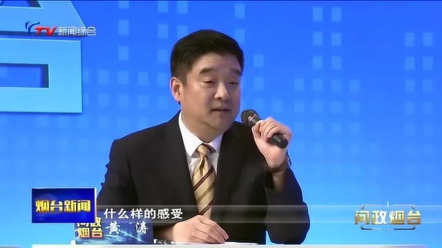 问政烟台:观察团成员问题犀利,自然资源和规划局连夜召开会议