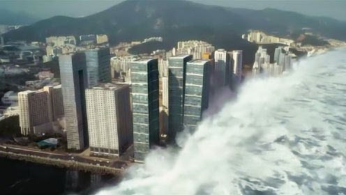 超级海啸起100米巨浪，10分钟从日本冲到韩国，吞没整个城市