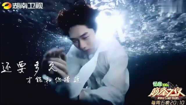 白衣少年韩宇《水星记》 发现那些不一样的自己