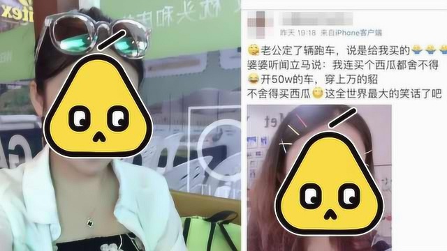 女子替患病父亲网络筹款被发现晒包炫富,水滴筹:退款办理中