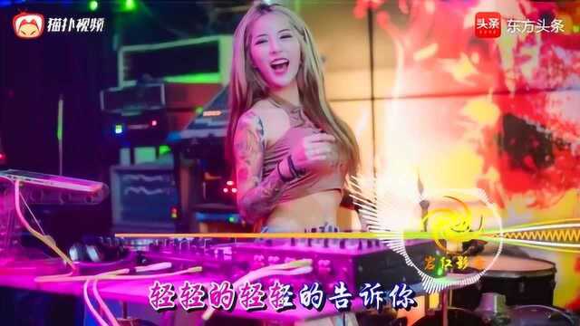 dj舞曲《让我一生爱着你》美妙旋律,好听推荐