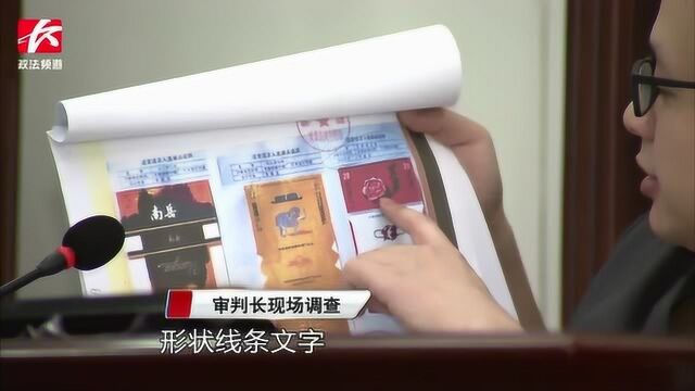 “芙蓉王”图文涉嫌侵权?男子状告湖南中烟,索赔150万!