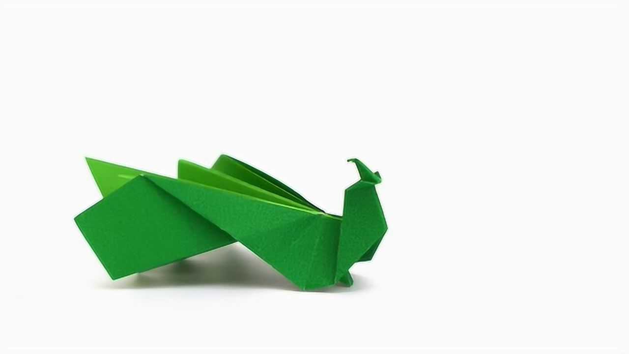 刘通教你折绿孔雀