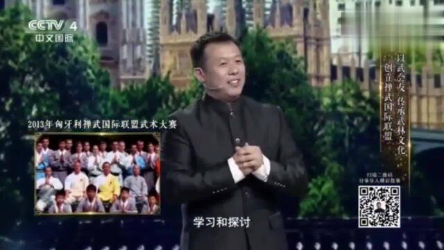 王德庆现场展示少林拳!这才是真正的中国功夫!