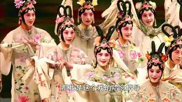 昆曲,青春版《牡丹亭》唱遍中国大学,好听