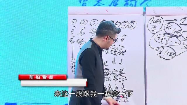 周导逆向思维:四大盈利方式