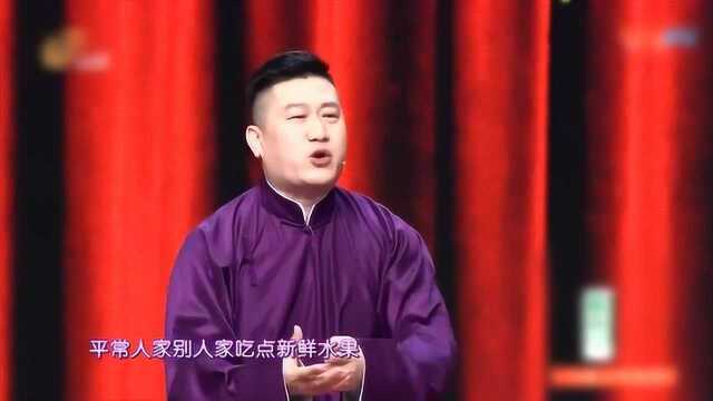 张鹤伦郎鹤炎相声《幸福是什么》,再拿师父开涮