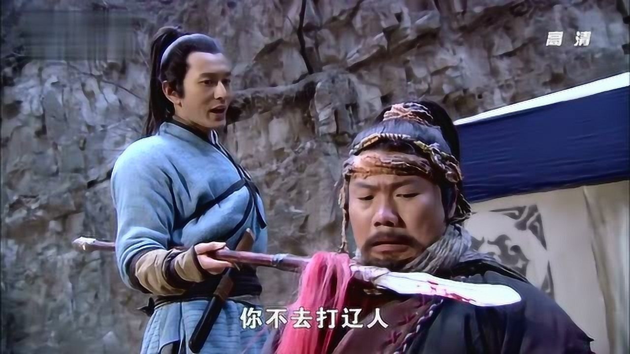 三十个山贼打劫中央官员不料岳飞一人就将山贼全军覆没