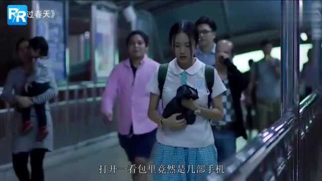 深圳二奶村出生的小孩,每天都要去香港上学!