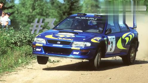 WRC 历史上十佳拉力赛汽车