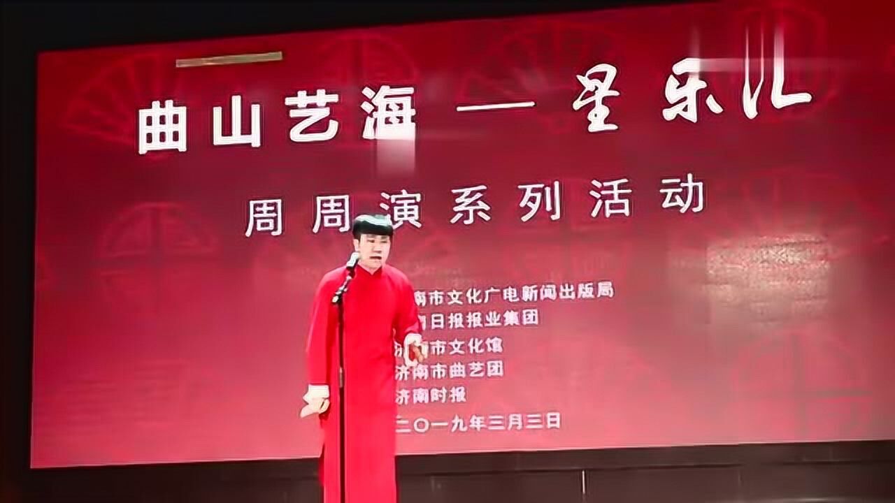 快板书幽默小段顶牛先说说这快板打的怎么样