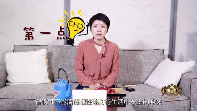 曾轶可事件,“敢爱敢恨”也得先有是非观