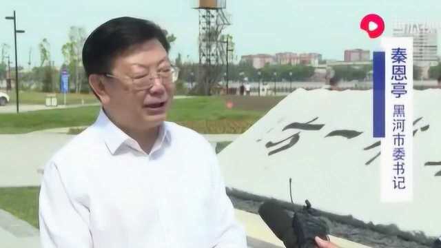 央媒龙媒走黑河采访团专访黑河市委书记秦恩亭