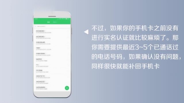 联通手机卡丢了怎么补办