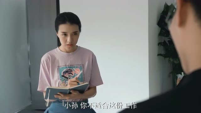 2019.06.21 这是一个北漂的故事