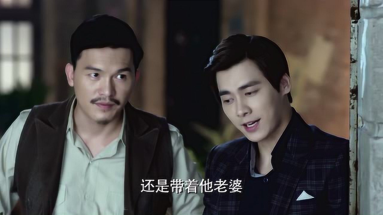 唐山海与徐碧城连夜与陶大春会木