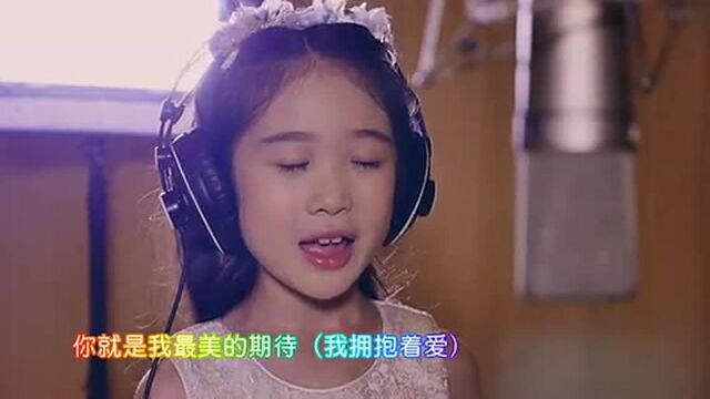 歌曲《最美的期待》演唱:邓文怡、邓力玮!