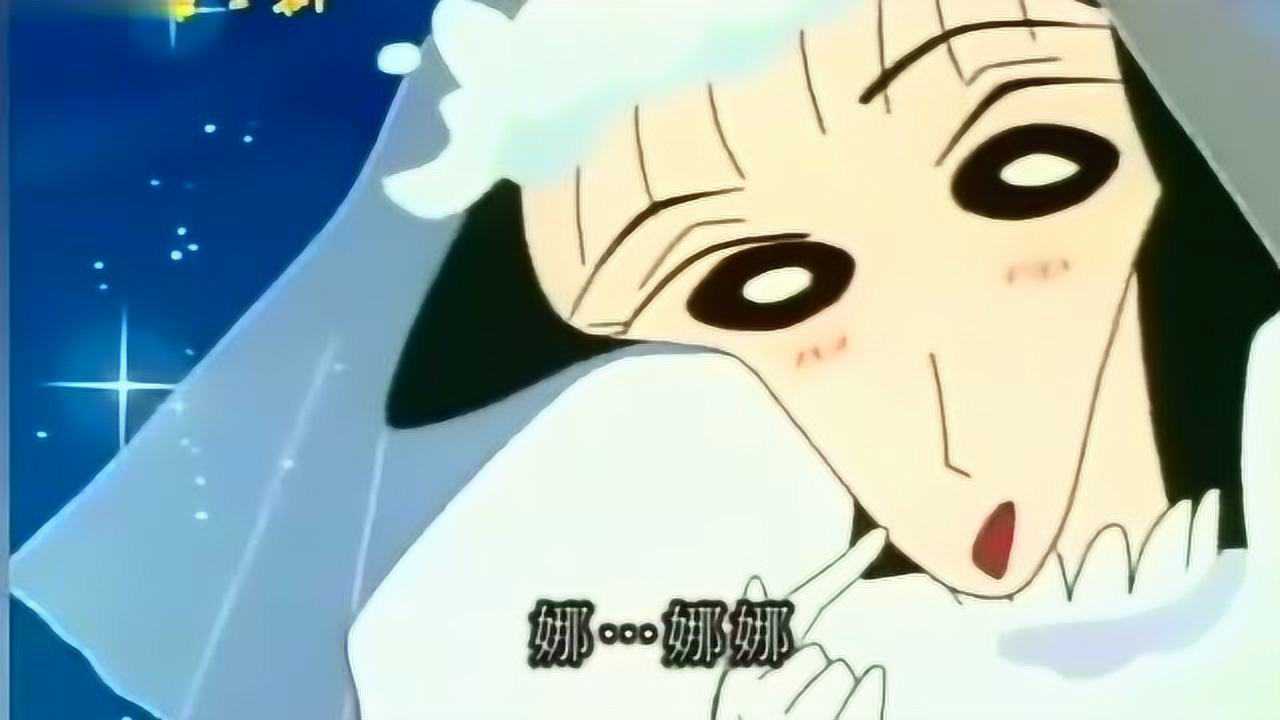 小新终于和娜娜子姐姐结婚了,可婚后生活却不如意