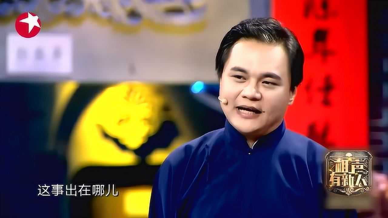 高峰现唱天津快板的探清水河小辫儿竟然旁边打快板