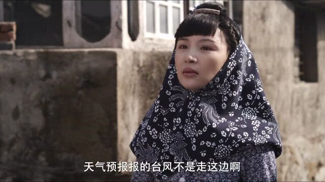 董海生迫于妻子给的压力,带着同乡人出海去深圳谋发展